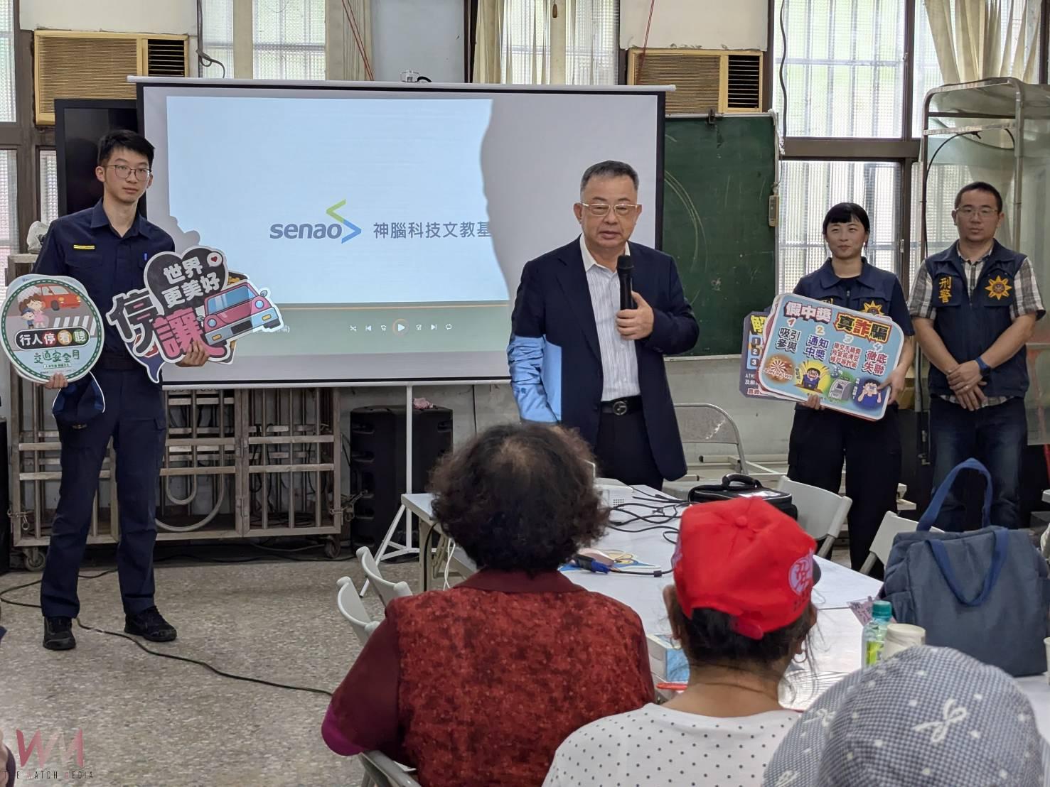 議員黃啟豪與神腦科技攜手　智慧科技助長輩識騙防詐 - https://www.watchmedia01.com