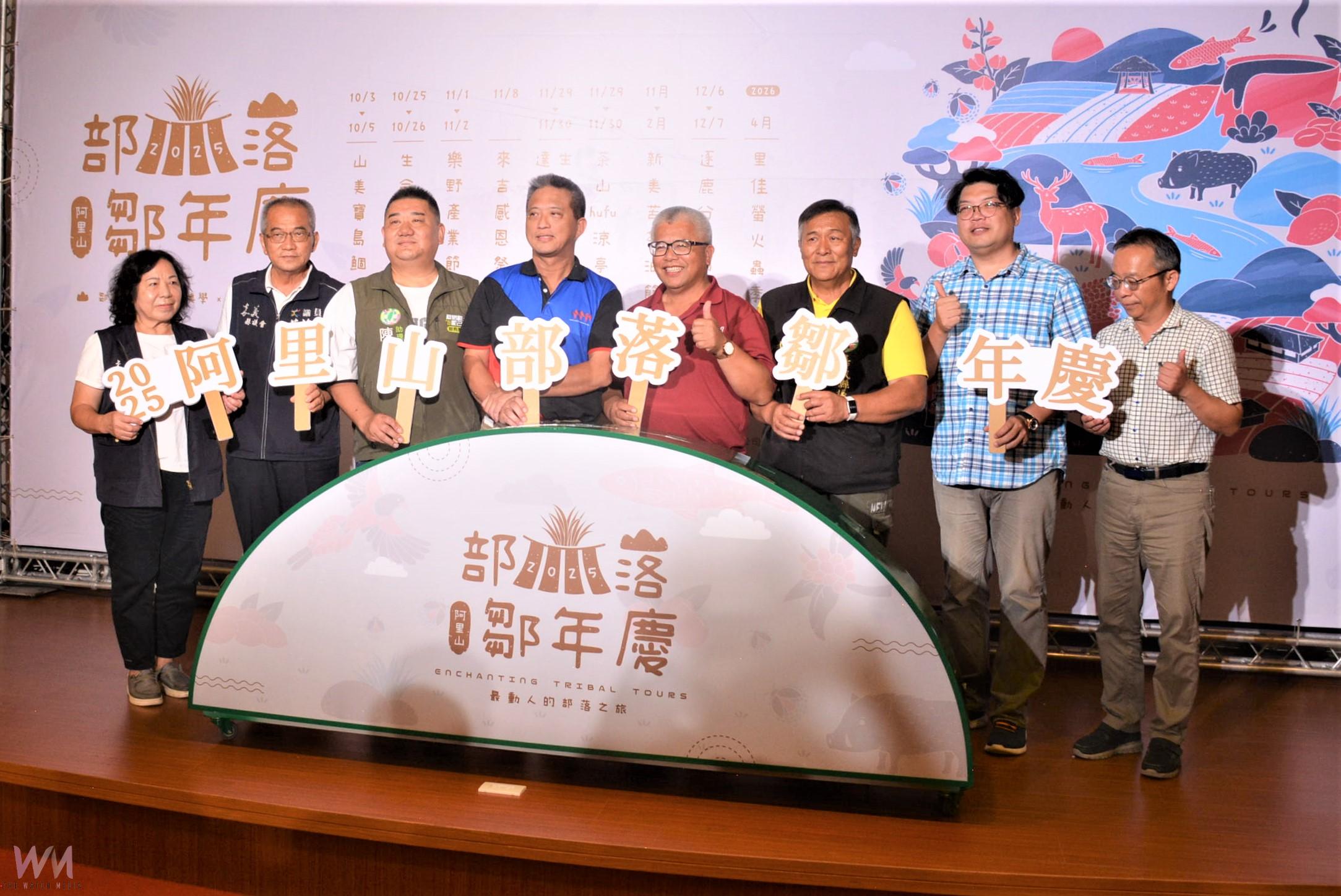 阿里山部落鄒年慶　展現九大鄒族部落原民文化魅力 - https://www.watchmedia01.com