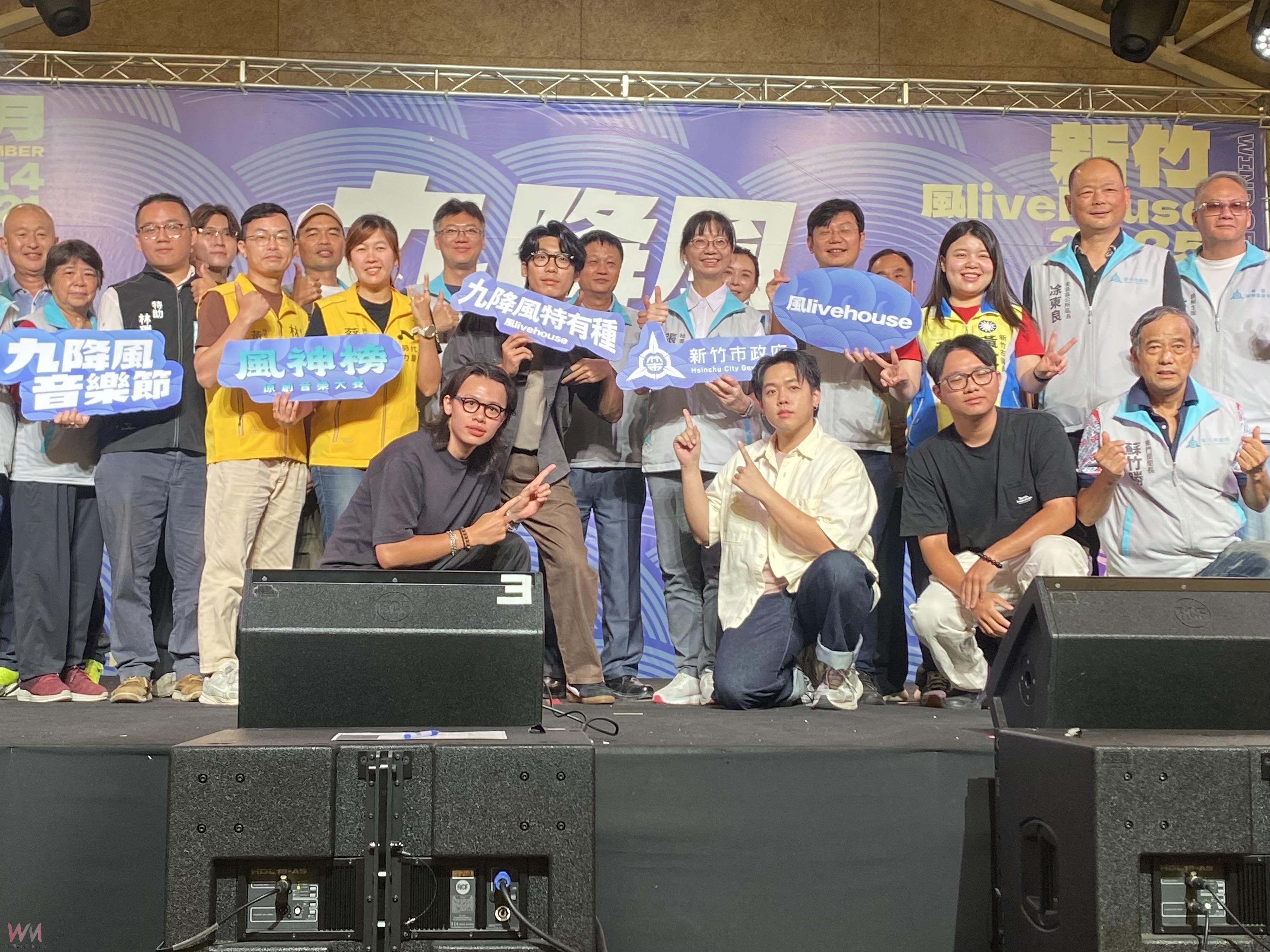 「2025九降風音樂節」9/13起雙週末登場    20組音樂人嗨唱風城 - https://www.watchmedia01.com