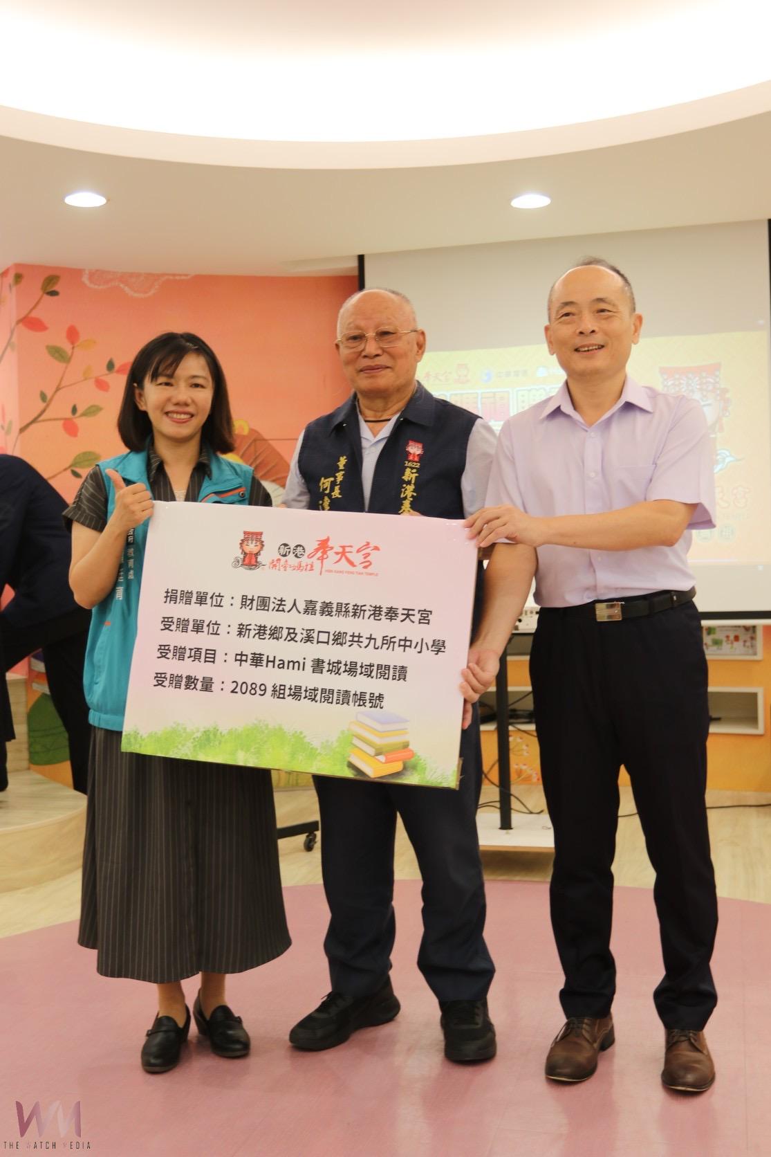 奉天宮攜手中華電信在嘉義縣政府教育處顏廷育副處長見證下，舉辦「中華電信Hami書城場域閱讀」贈送儀式。（圖/記者陳惲朋攝）