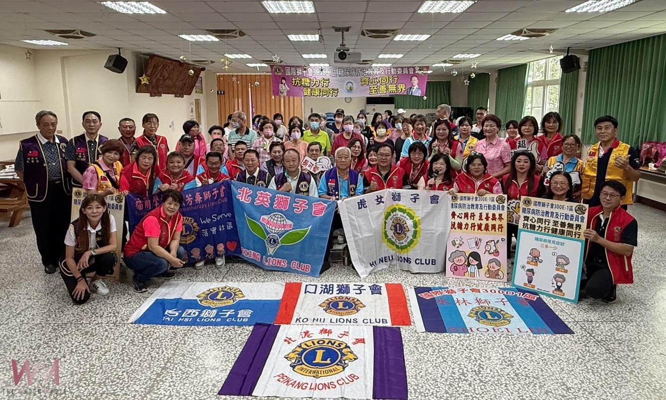 「抗糖力行 健康同行」 獅子會攜手醫療團隊守護社區健康 - https://www.watchmedia01.com