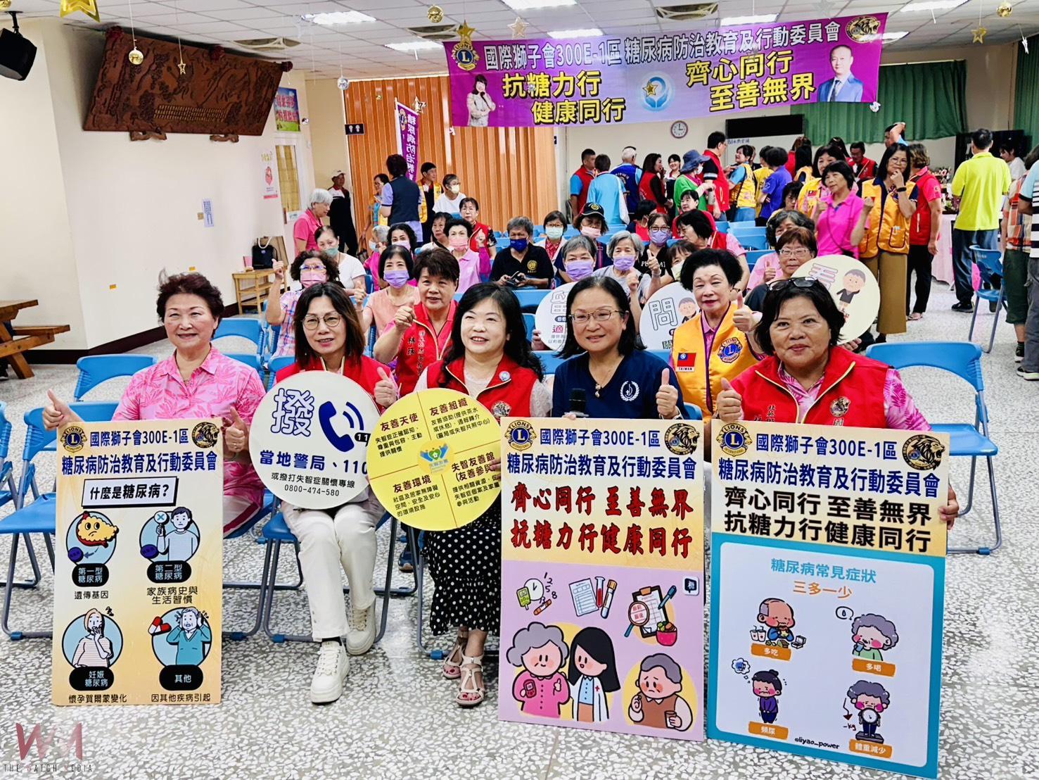 「抗糖力行 健康同行」　獅子會攜手醫療團隊守護社區健康 - https://www.watchmedia01.com