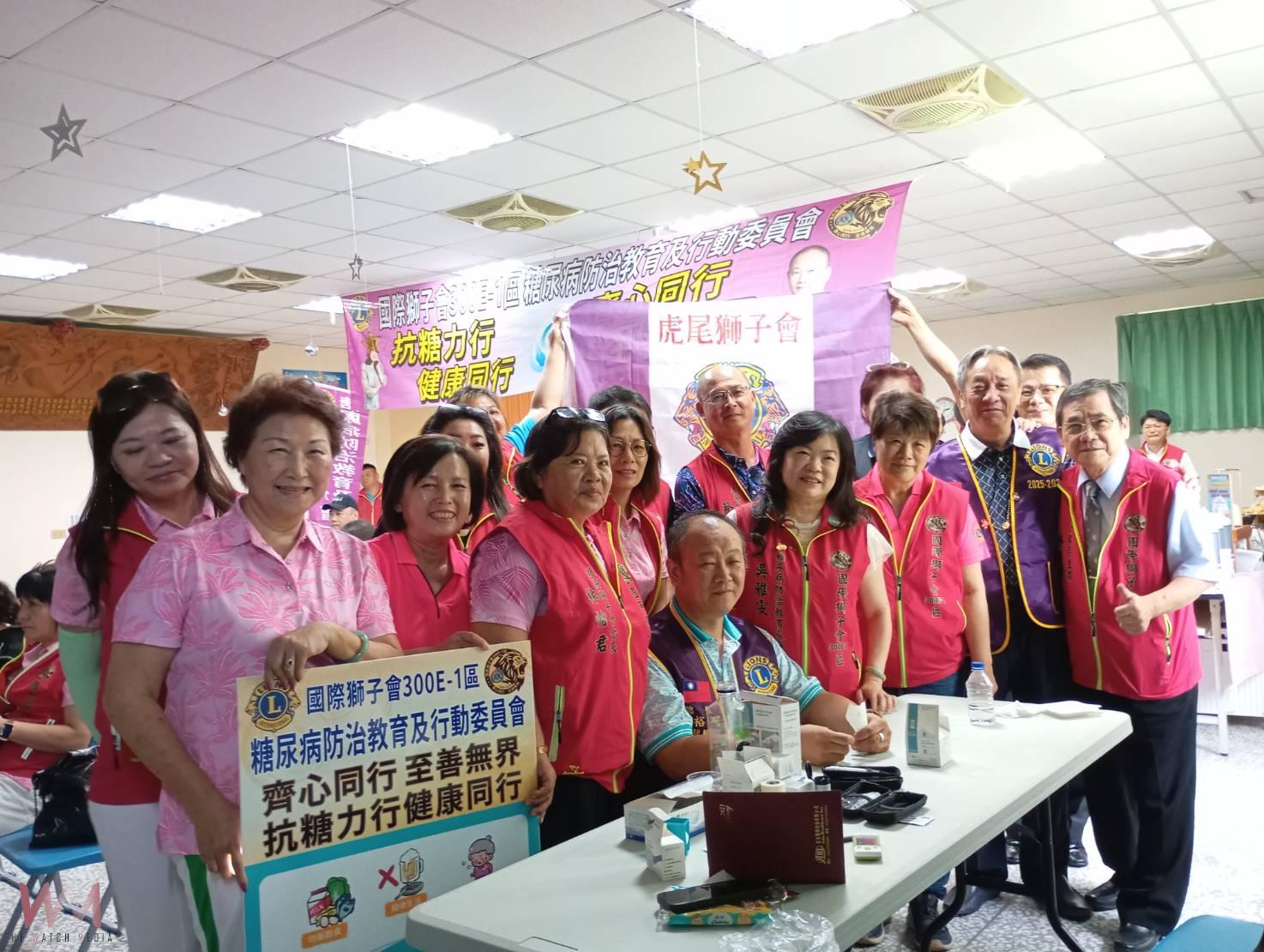 「抗糖力行 健康同行」　獅子會攜手醫療團隊守護社區健康 - https://www.watchmedia01.com