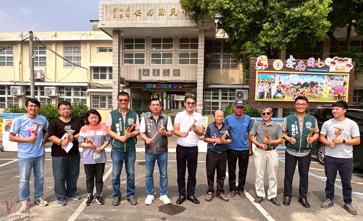 劉建國力爭1.4億經費　安南國小通學步道動土改善安全 - https://www.watchmedia01.com