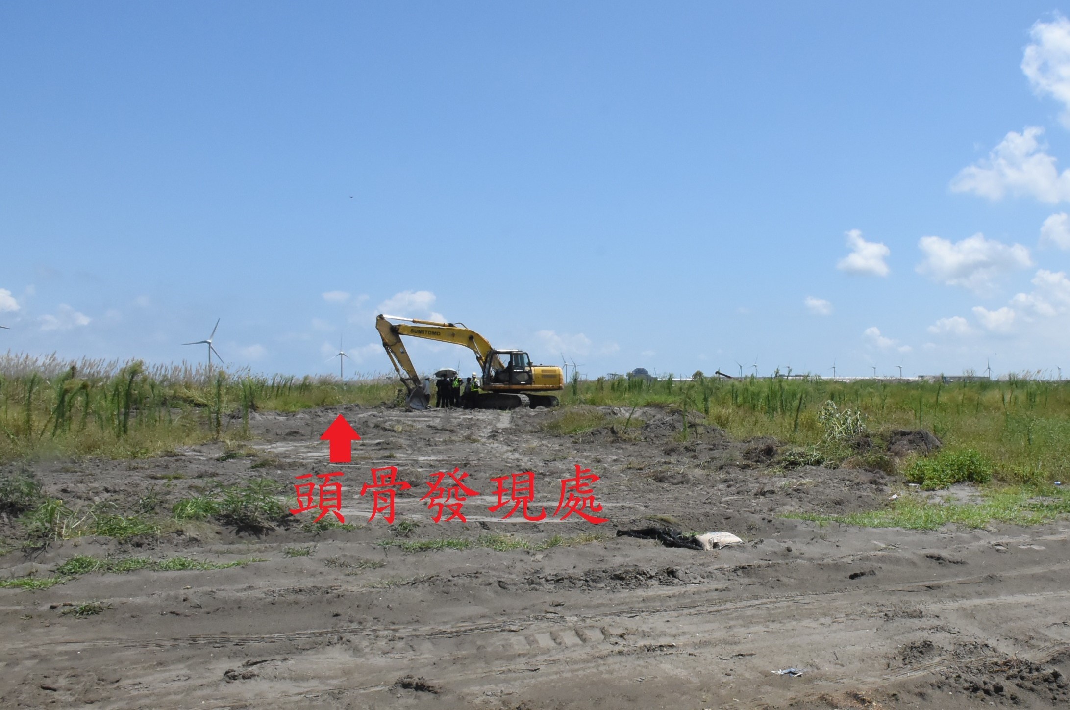 鹿港施工意外挖出遺骸　DNA比對確認5月失蹤男子 - https://www.watchmedia01.com