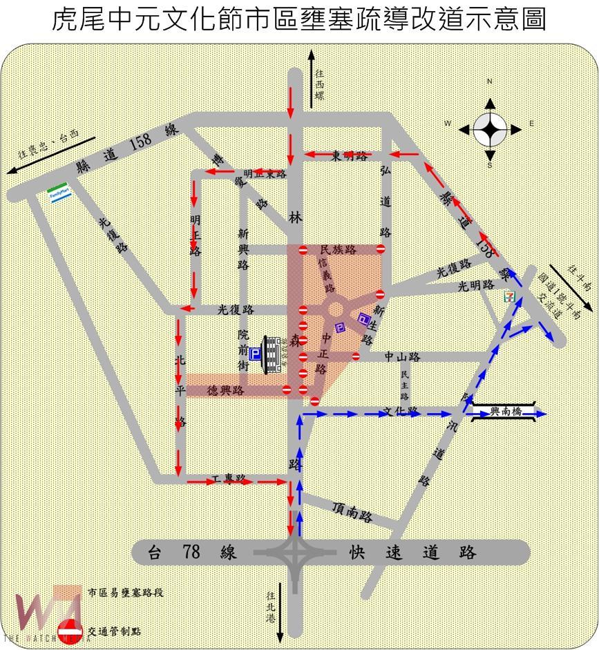 虎尾中元普渡大慶典6日盛大登場 雲警強力交通管制護安全 - https://www.watchmedia01.com