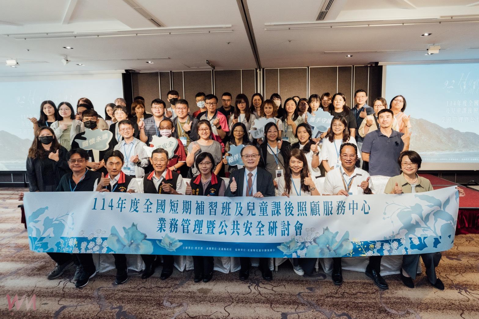 跨縣市交流專業經驗　推動補教與課後照顧品質升級 - https://www.watchmedia01.com