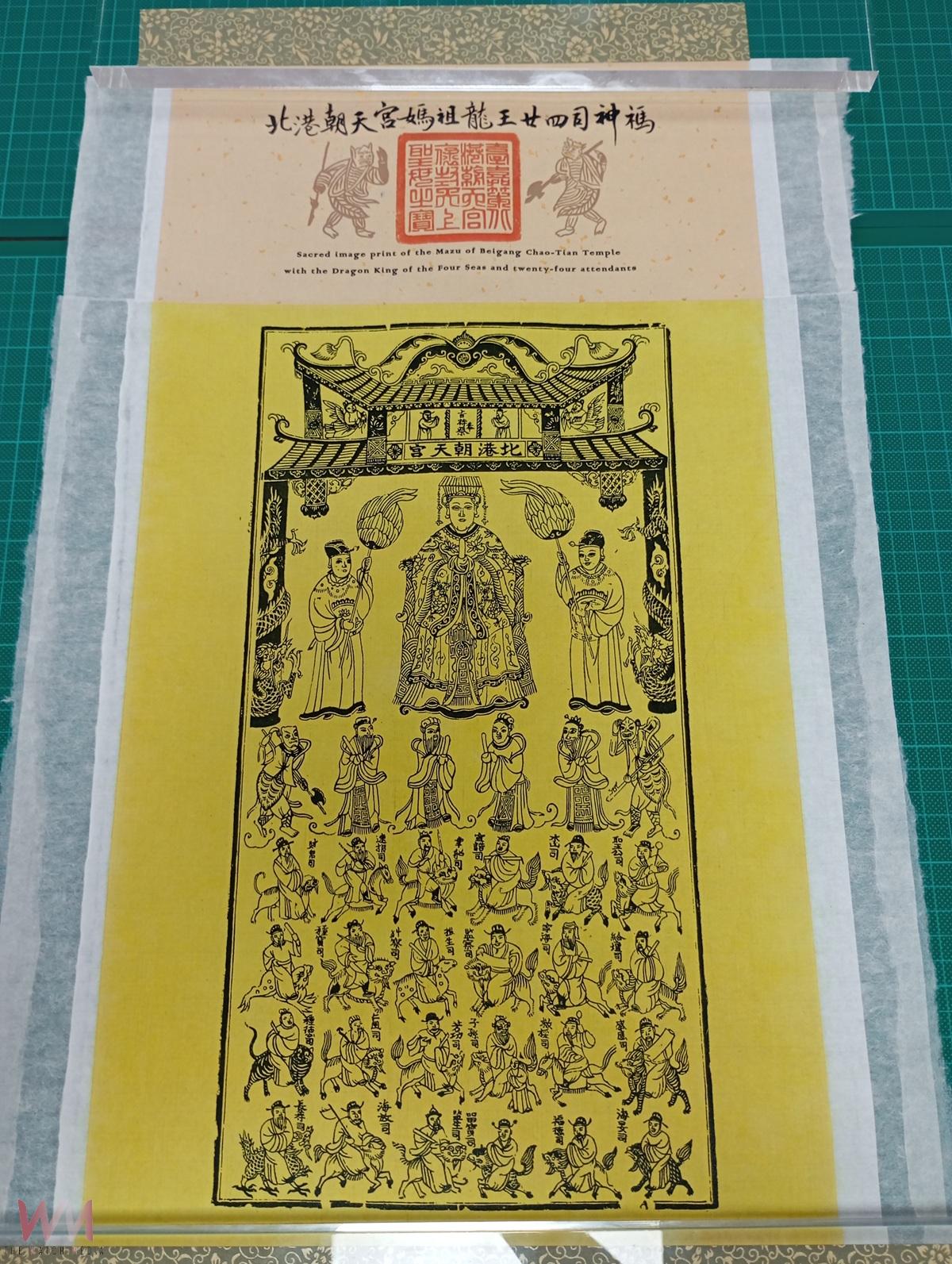 （有影片）／從巴黎到媽祖廟──法國修復師 Anaïs Diez 赴北港朝天宮 展開跨國文物修復交流 - https://www.watchmedia01.com