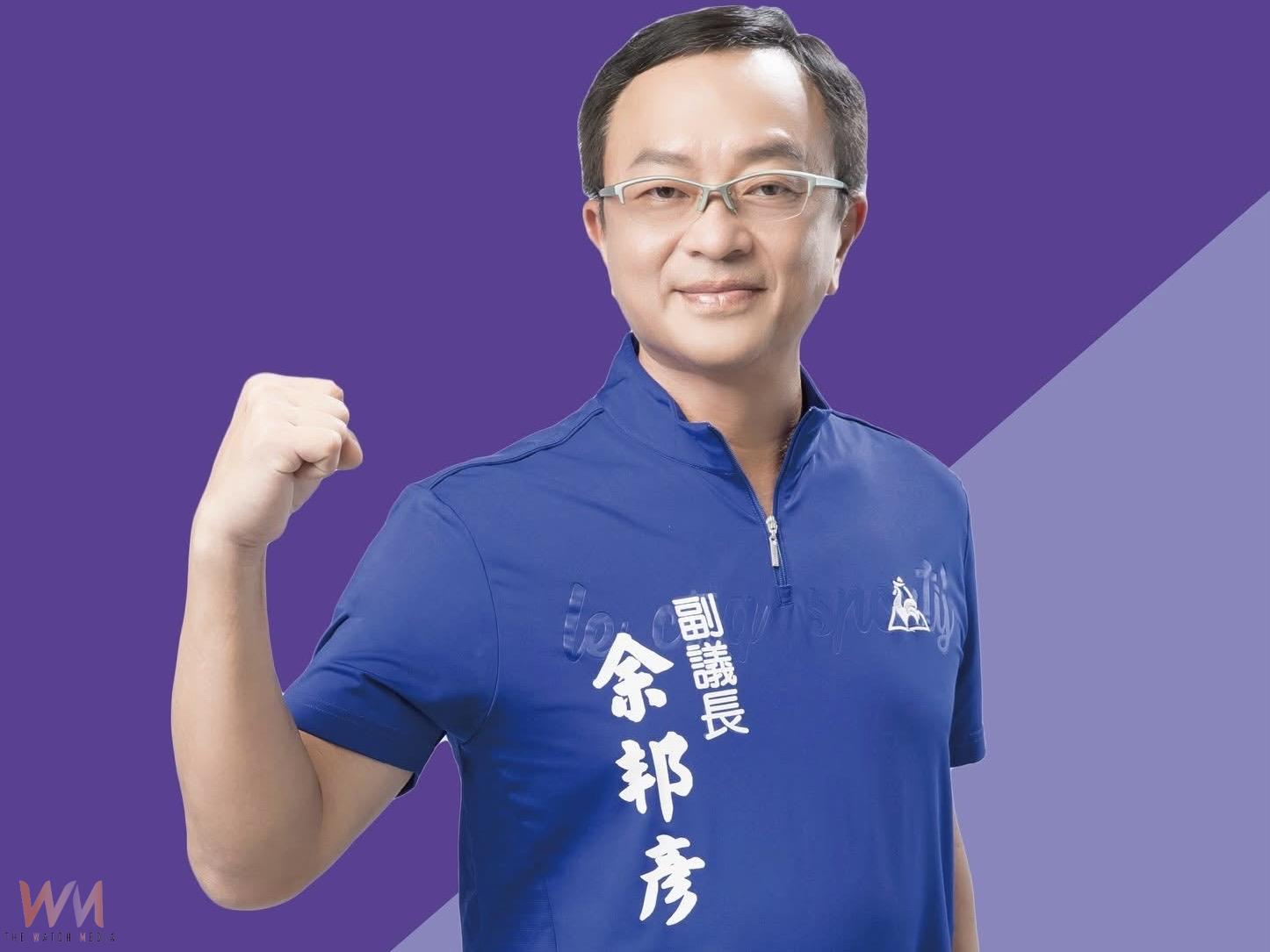 竹市副議長余邦彥疑涉貪 遭檢方當庭羈押禁見 - https://www.watchmedia01.com