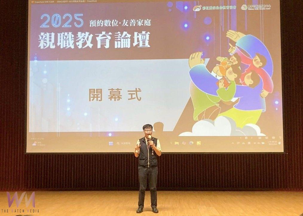 AI時代來臨！中市親職教育論壇登場　聚焦陪伴孩子迎向數位世代 - https://www.watchmedia01.com
