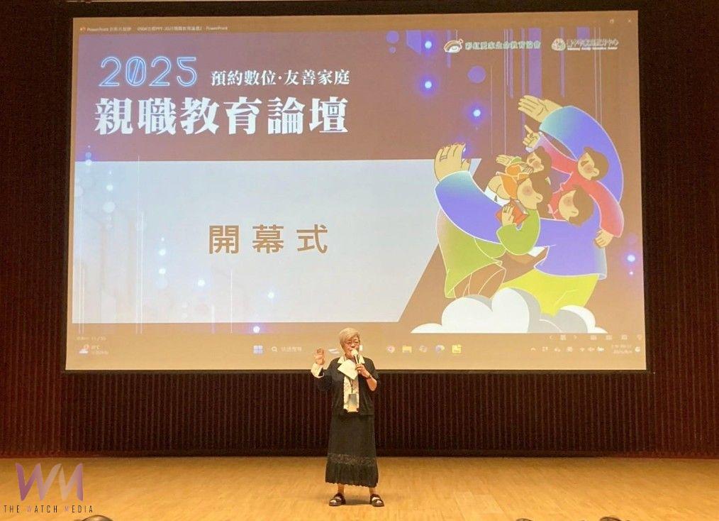 AI時代來臨！中市親職教育論壇登場　聚焦陪伴孩子迎向數位世代 - https://www.watchmedia01.com