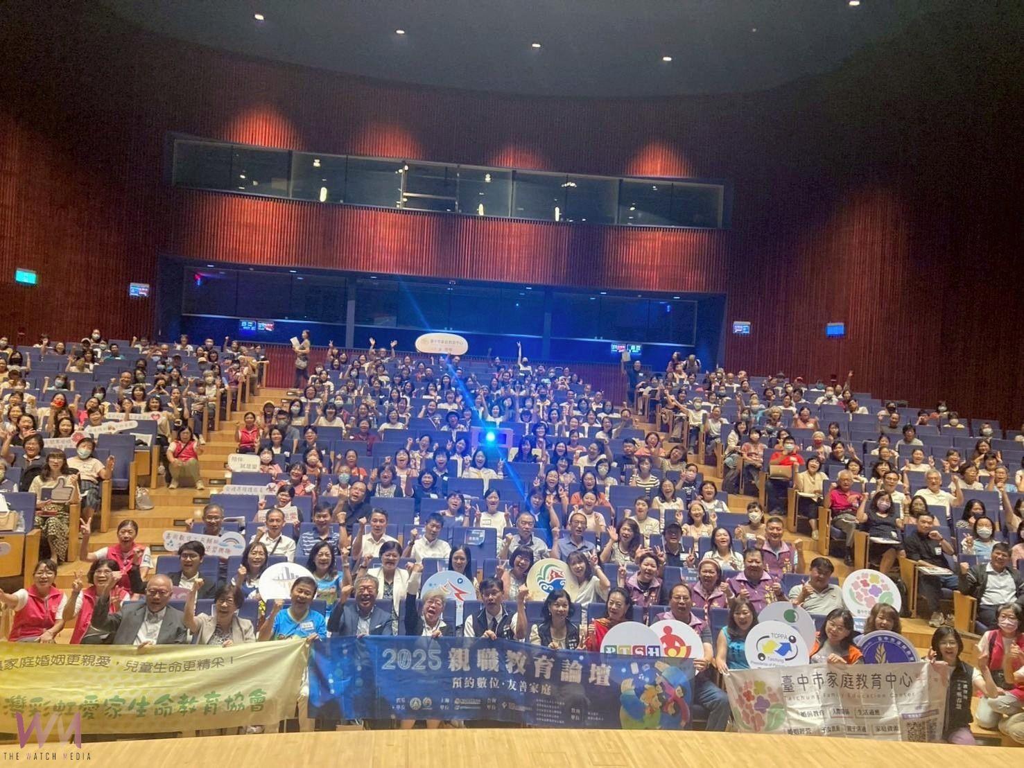 AI時代來臨！中市親職教育論壇登場　聚焦陪伴孩子迎向數位世代 - https://www.watchmedia01.com