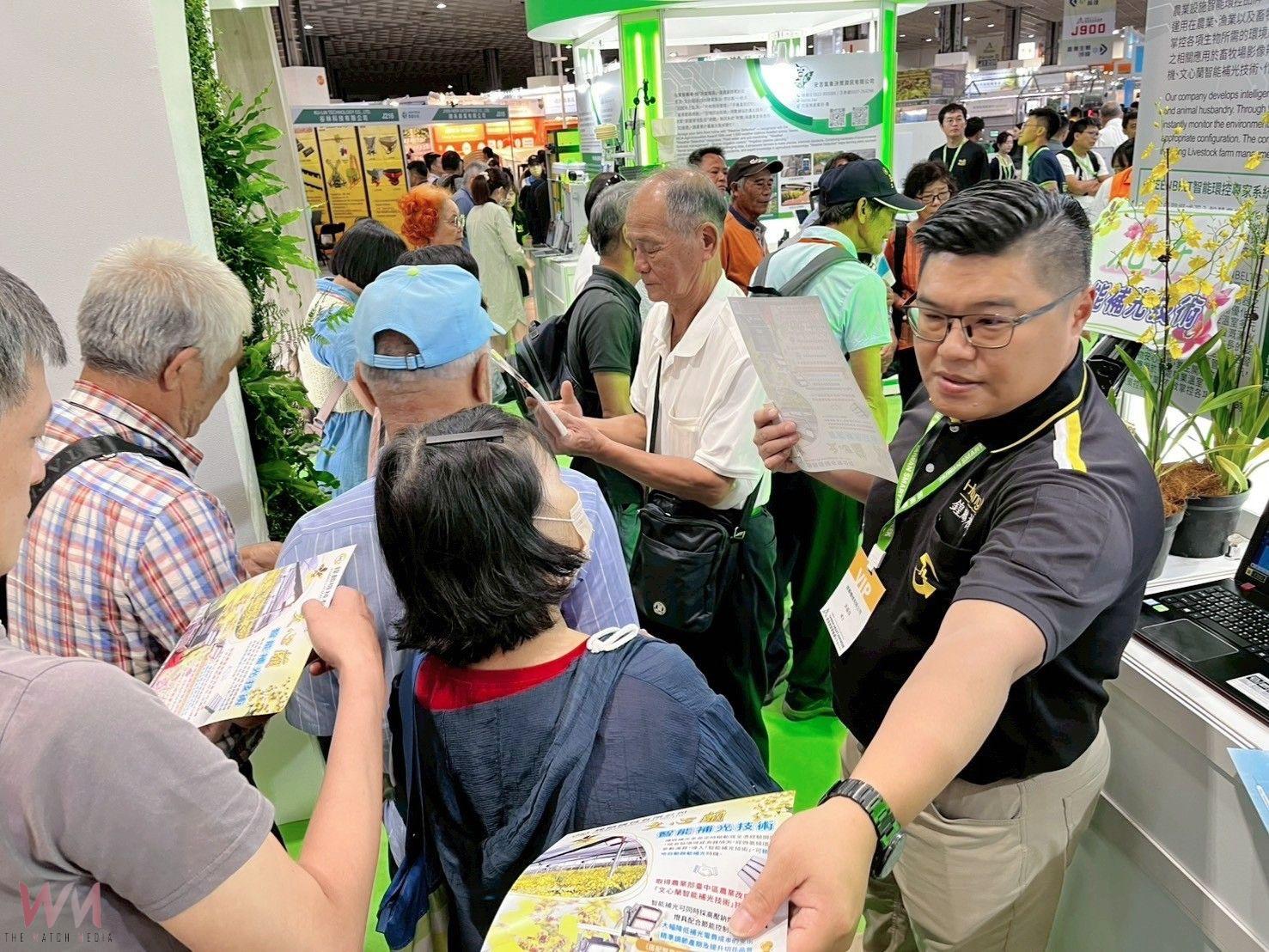 媒合×展覽 雙出擊　全面推動智慧農業打造產業升級新契機 - https://www.watchmedia01.com