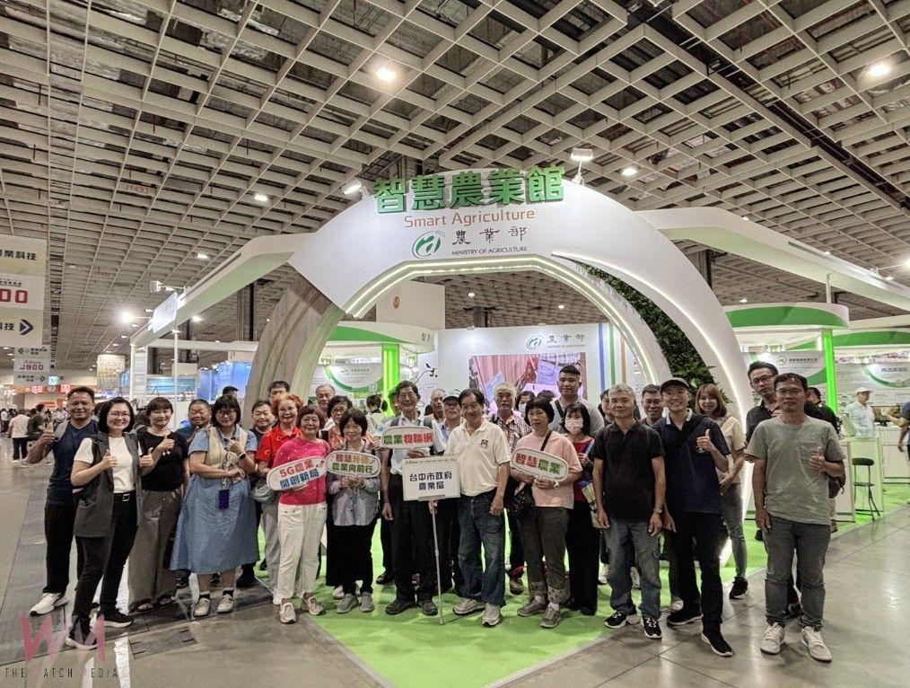 媒合×展覽 雙出擊　全面推動智慧農業打造產業升級新契機 - https://www.watchmedia01.com
