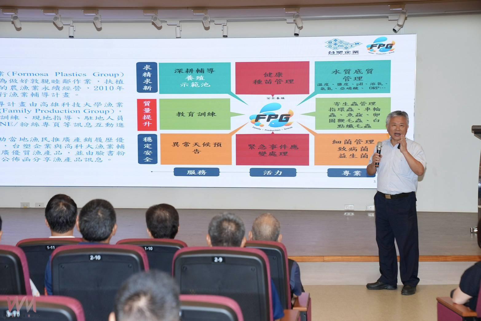 台塑深耕雲林　農漁業輔導成果亮眼、攜手地方推動永續發展 - https://www.watchmedia01.com