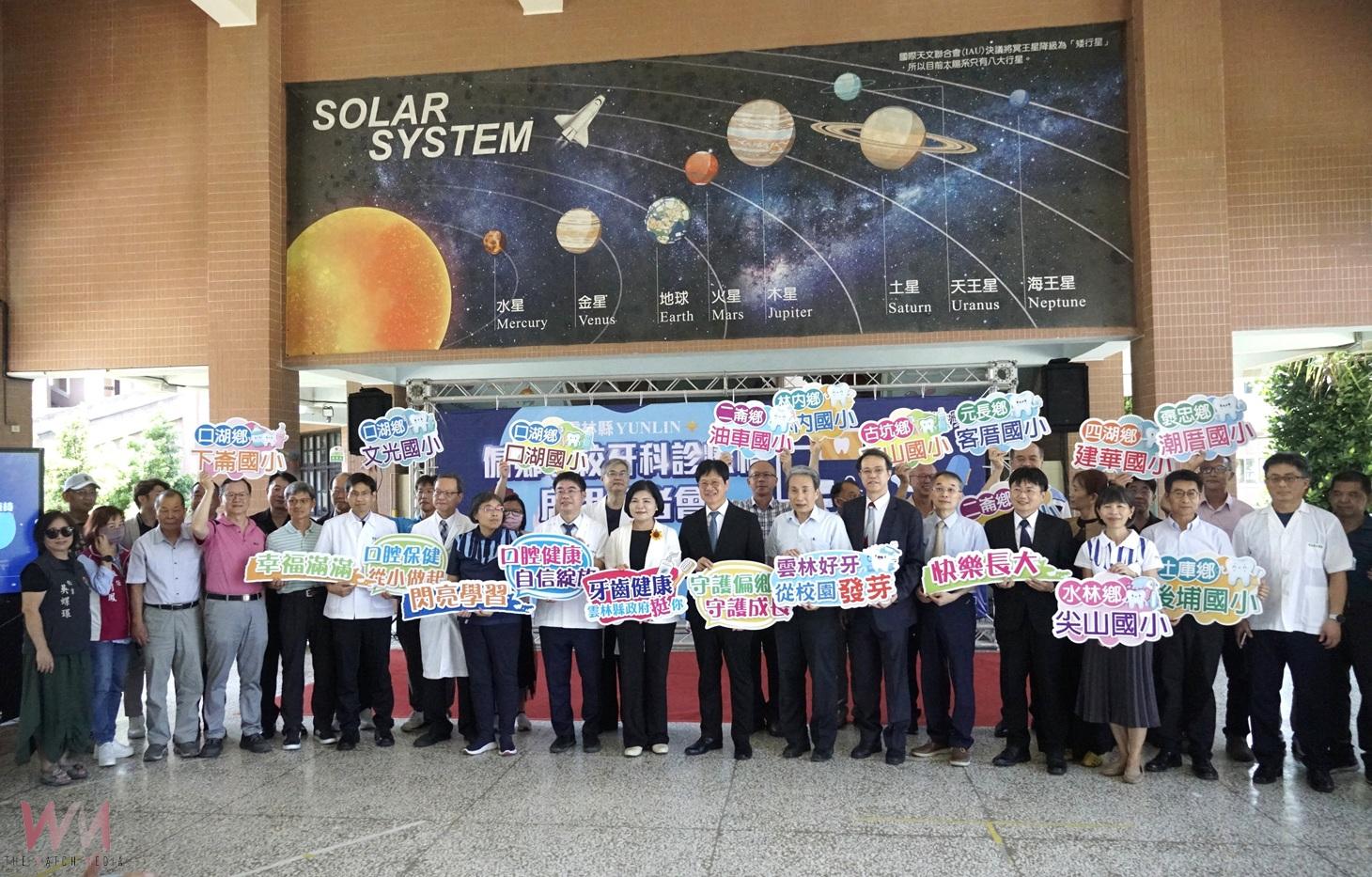 （有影片）／全國首創！12所小學設牙科診療椅　雲林打造學童牙齒保健新模式 - https://www.watchmedia01.com
