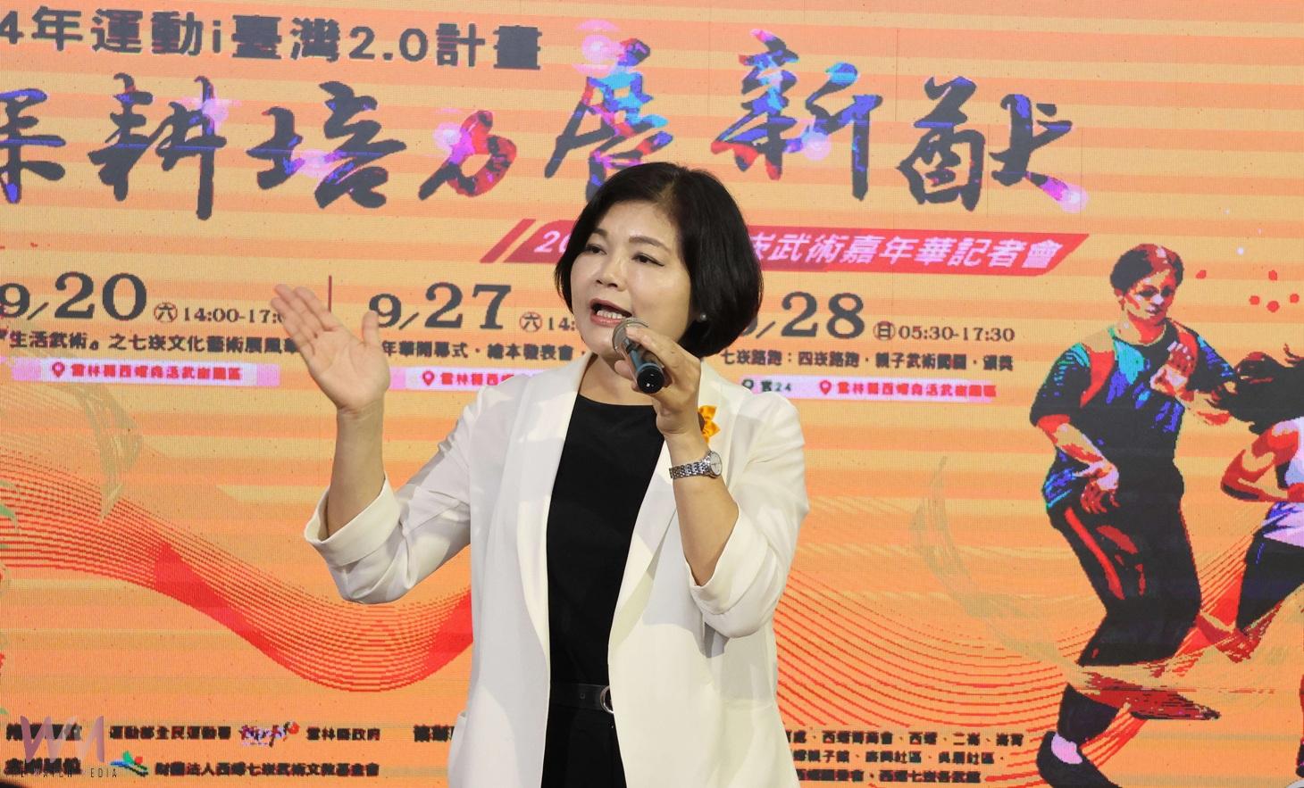 （有影片）／西螺七崁武術嘉年華9月登場　20.27.28三天展現傳承與創新 - https://www.watchmedia01.com