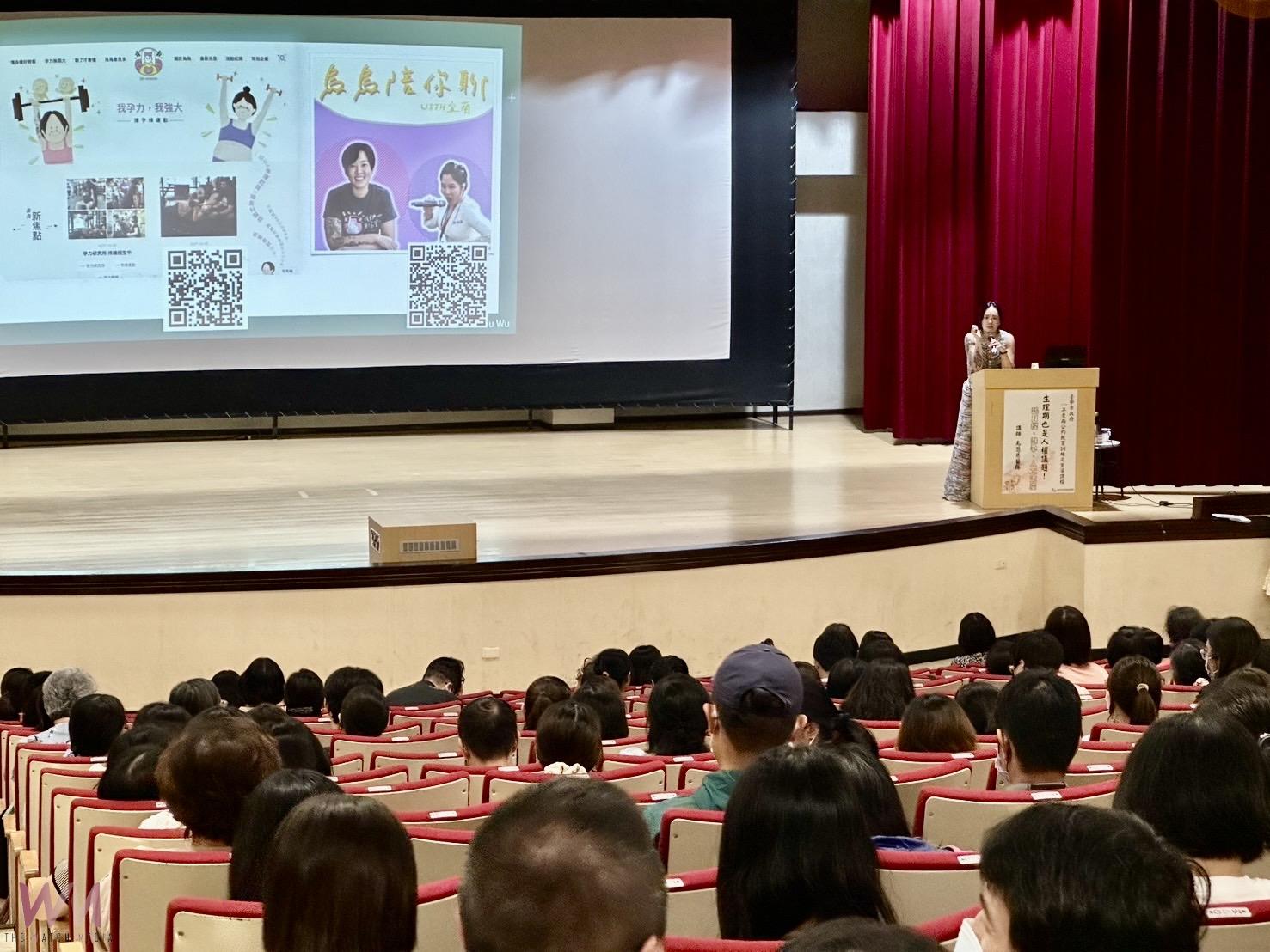 生理期也是人權議題　中市府兩公約教育訓練聚焦婦女健康權 - https://www.watchmedia01.com