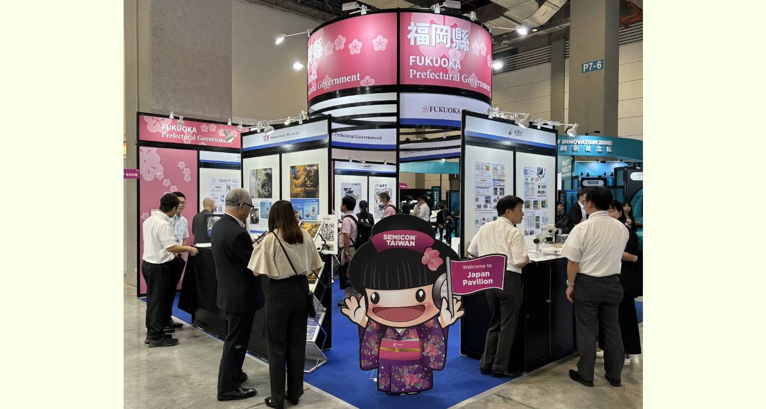 福岡縣府親赴「SEMICON Taiwan」　鏈結全球產業脈動 - https://www.watchmedia01.com