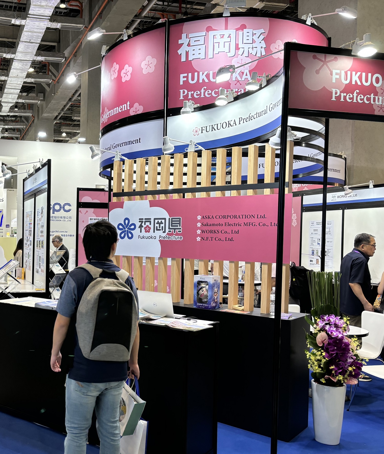 福岡縣府親赴「SEMICON Taiwan」　鏈結全球產業脈動 - https://www.watchmedia01.com