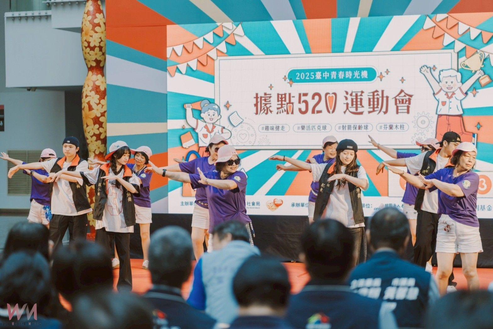 社會局據點520運動會倒數計時　10月熱血啟動台中青春時光機 - https://www.watchmedia01.com