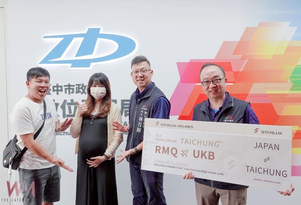 《台中通》日本商務機票得主出爐　孕媽、壽星分別抽中 規劃全家遊日 - https://www.watchmedia01.com