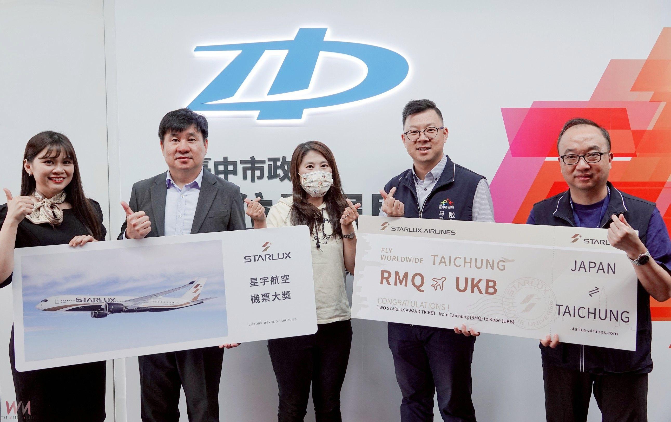 《台中通》日本商務機票得主出爐　孕媽、壽星分別抽中 規劃全家遊日 - https://www.watchmedia01.com
