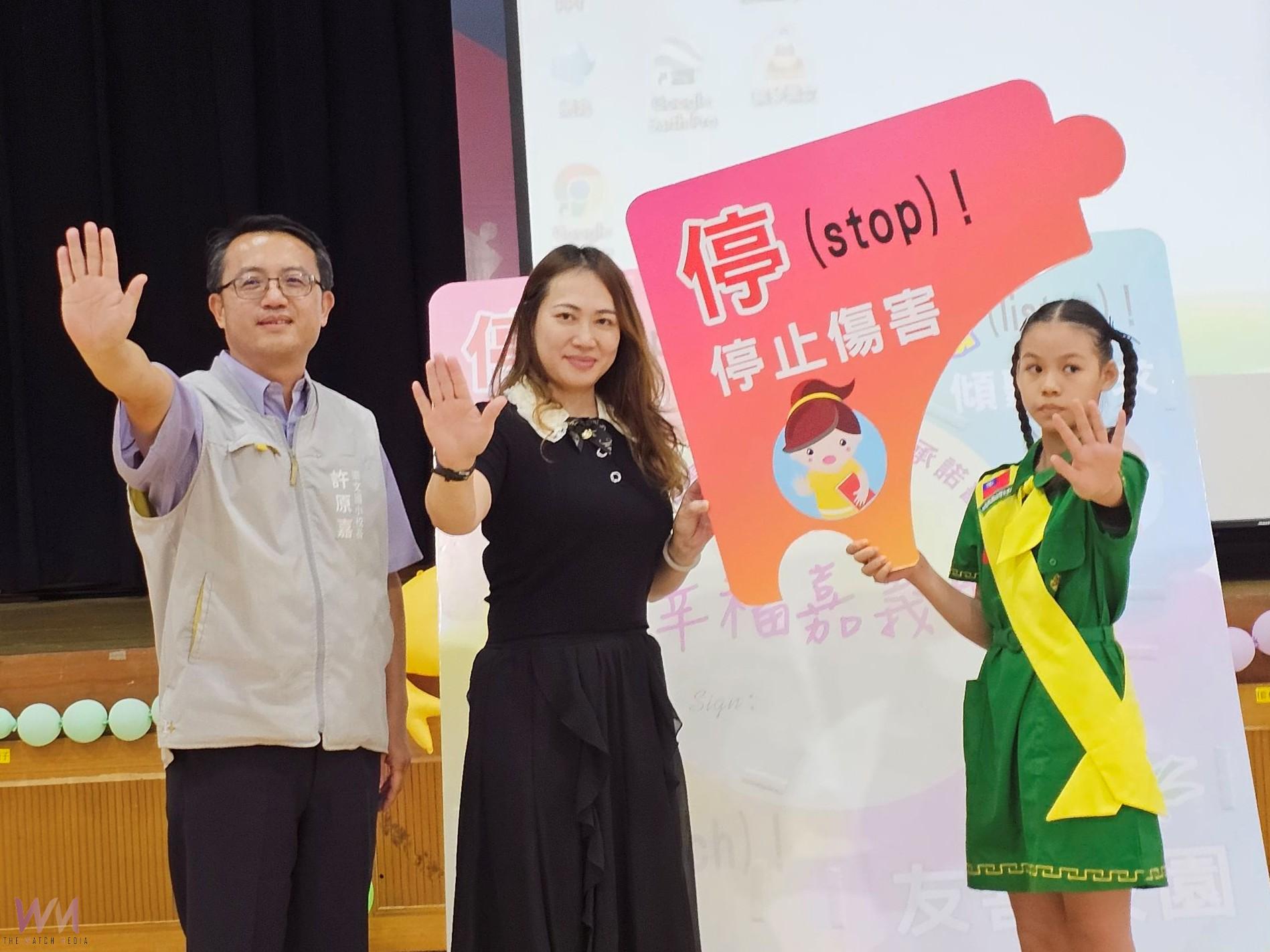 嘉市友善校園週啟動　「停！聽！看！」共築幸福校園 - https://www.watchmedia01.com