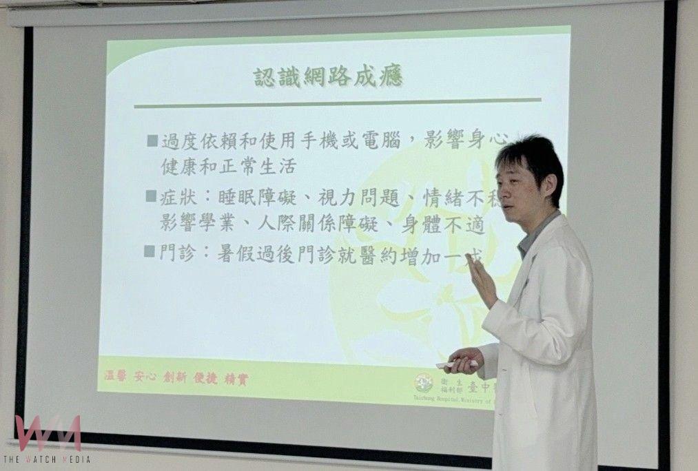 2兄弟沉迷線上遊戲　醫師提醒家長：當心孩子「網路成癮」荒廢學業 - https://www.watchmedia01.com