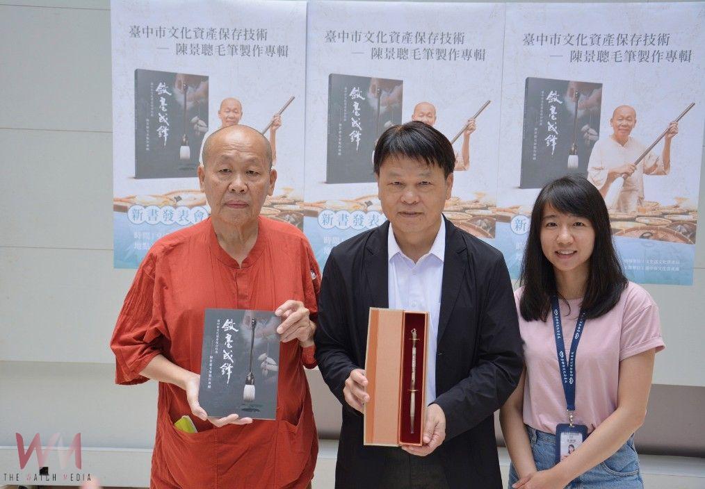 中市藝師傳承　全國唯一毛筆製作《文資保存技術》 陳景聰首本專輯問世 - https://www.watchmedia01.com