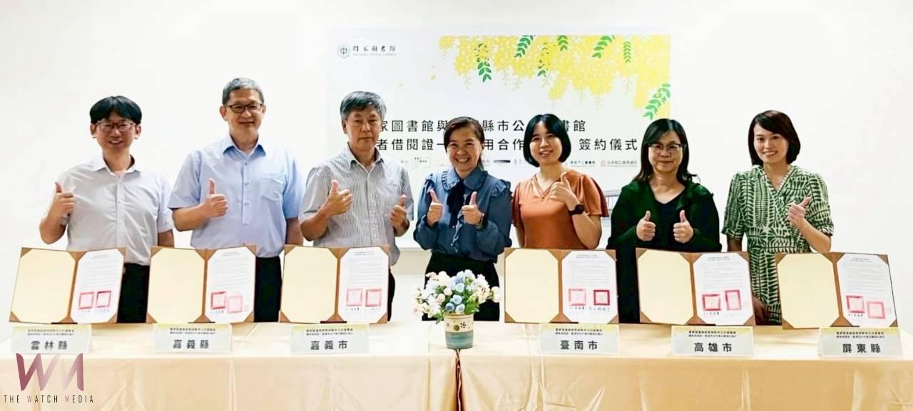 雲林縣加入南部圖書共享合作 一證暢遊南部六縣市圖書館 - https://www.watchmedia01.com