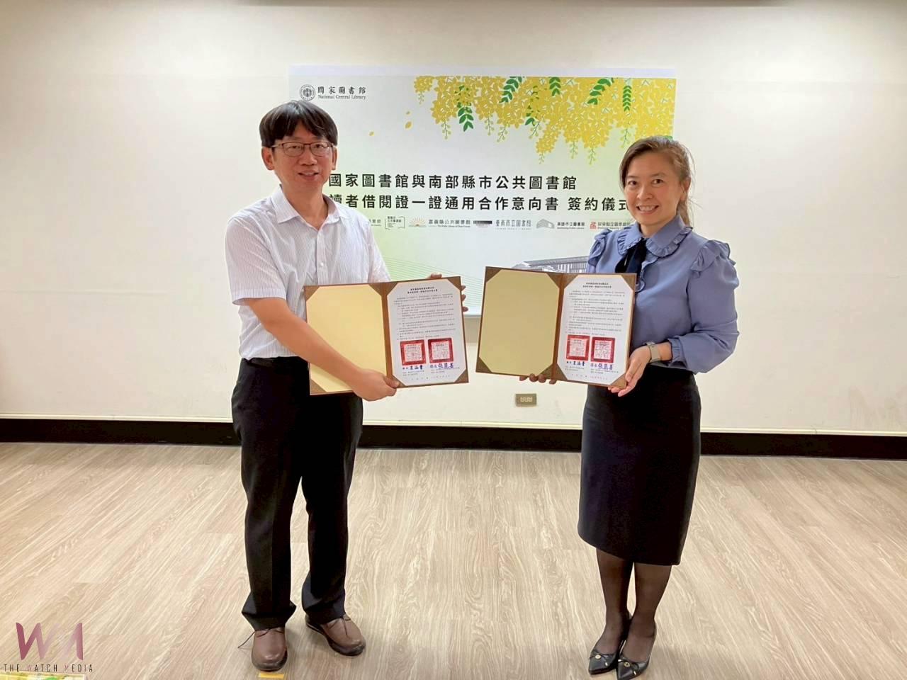 雲林縣加入南部圖書共享合作 一證暢遊南部六縣市圖書館 - https://www.watchmedia01.com