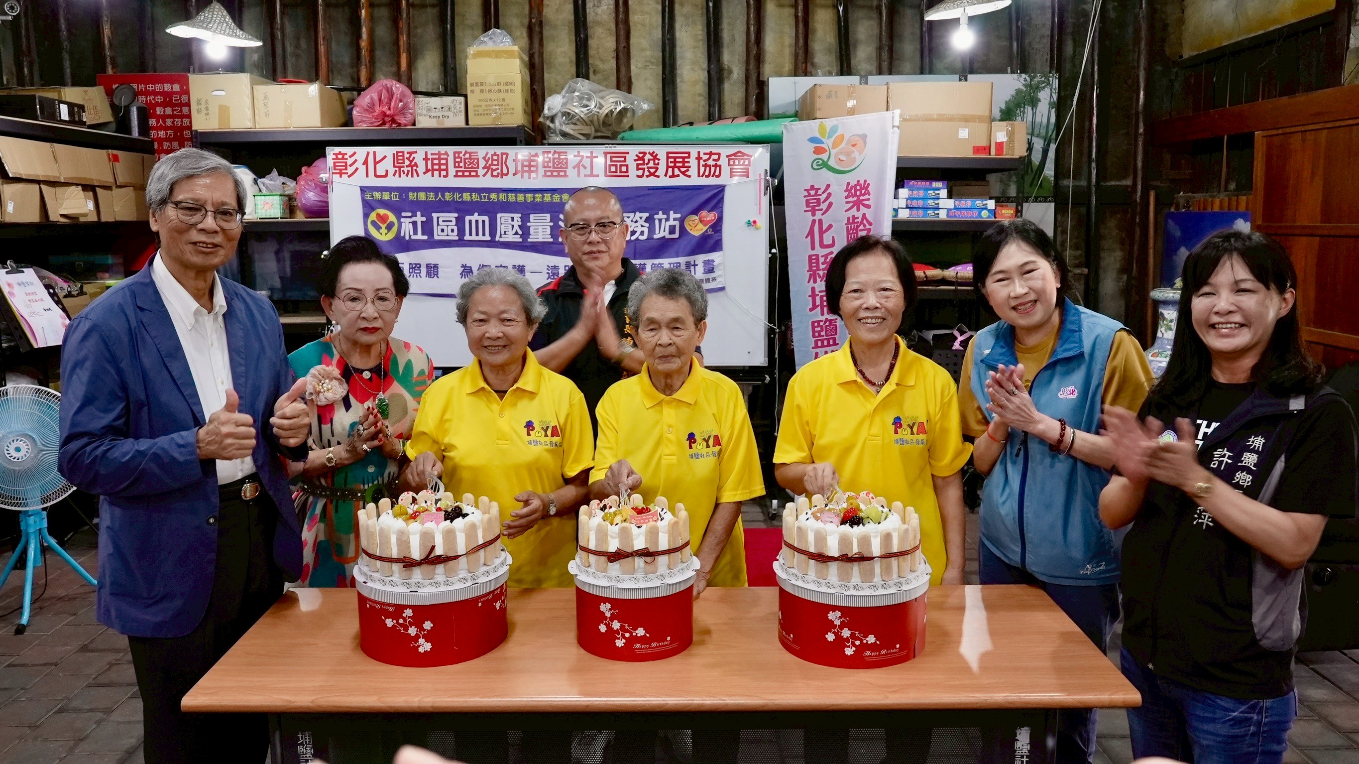 （有影片）／彰化縣第36個遠距健康照護站揭牌　血壓與心電圖量測服務 - https://www.watchmedia01.com