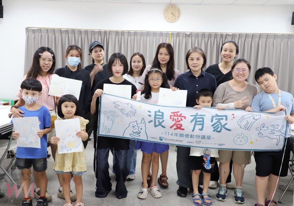 推廣愛護動物理念　台中市動保處舉辦系列活動圓滿落幕 - https://www.watchmedia01.com