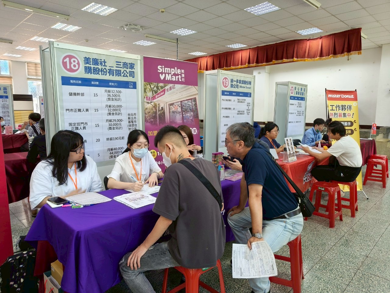 板橋崑崙地區9月9日現場徵才 22家廠商釋出550職缺 - https://www.watchmedia01.com