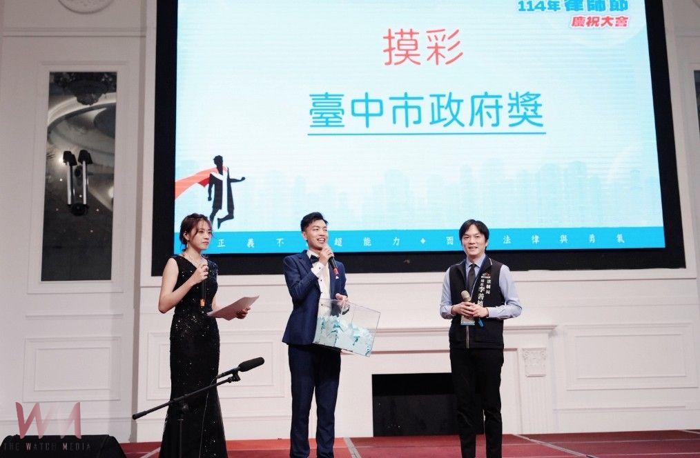 中市法制局肯定律師專業助力市政發展 中彰投律師節慶祝大會登場 - https://www.watchmedia01.com
