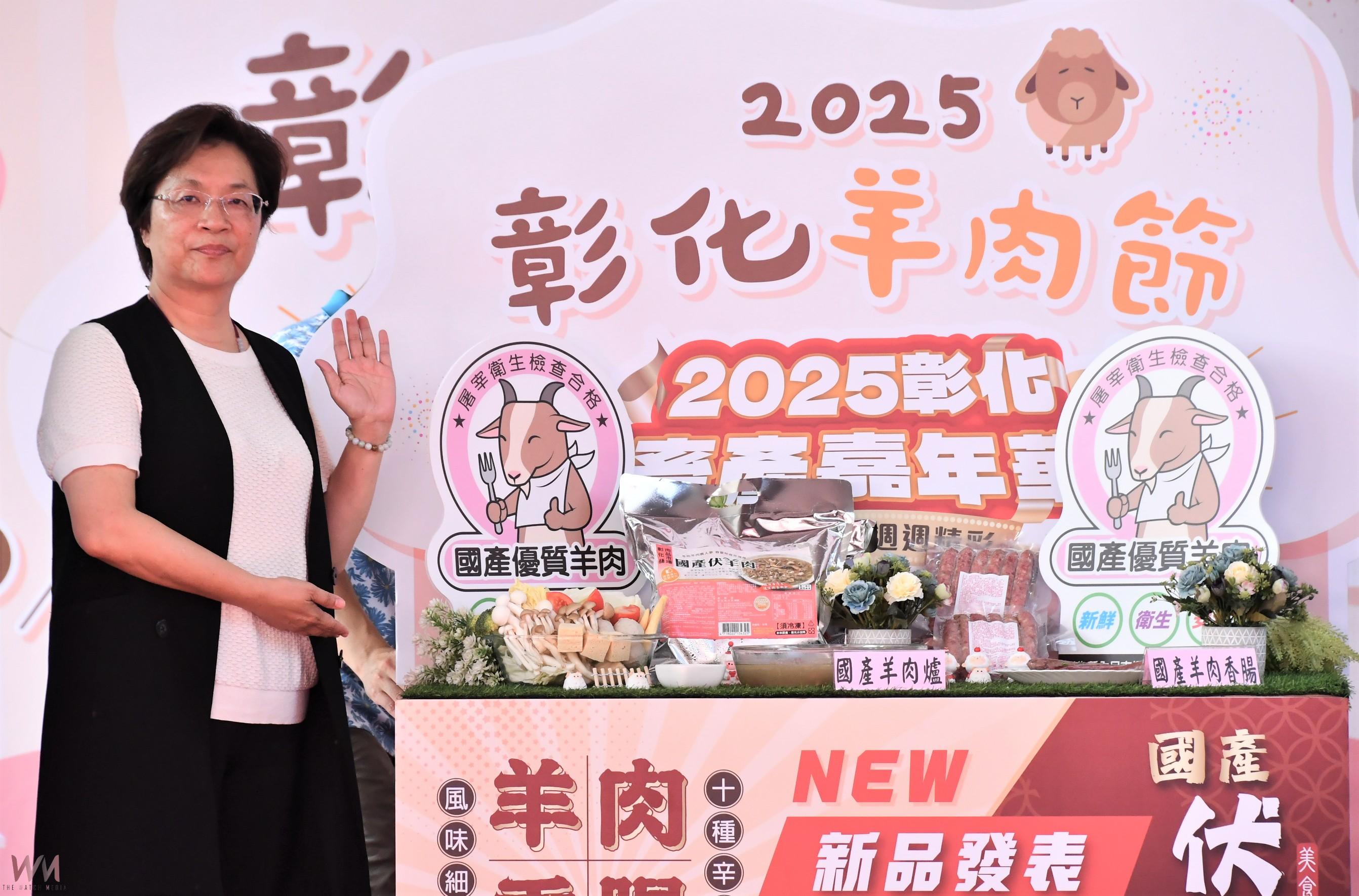 （有影片）／「2025彰化羊肉節」開跑　羊肉美食與親子互動嗨翻天 - https://www.watchmedia01.com