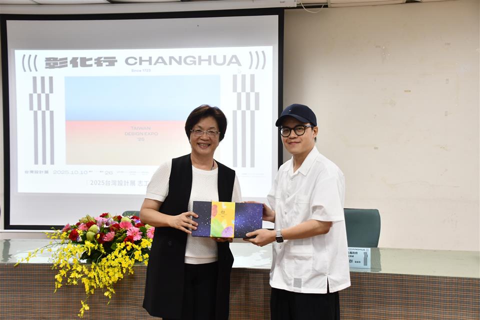 「彰化行！」2025台灣設計展10/10登場　千名志工整裝迎賓 - https://www.watchmedia01.com