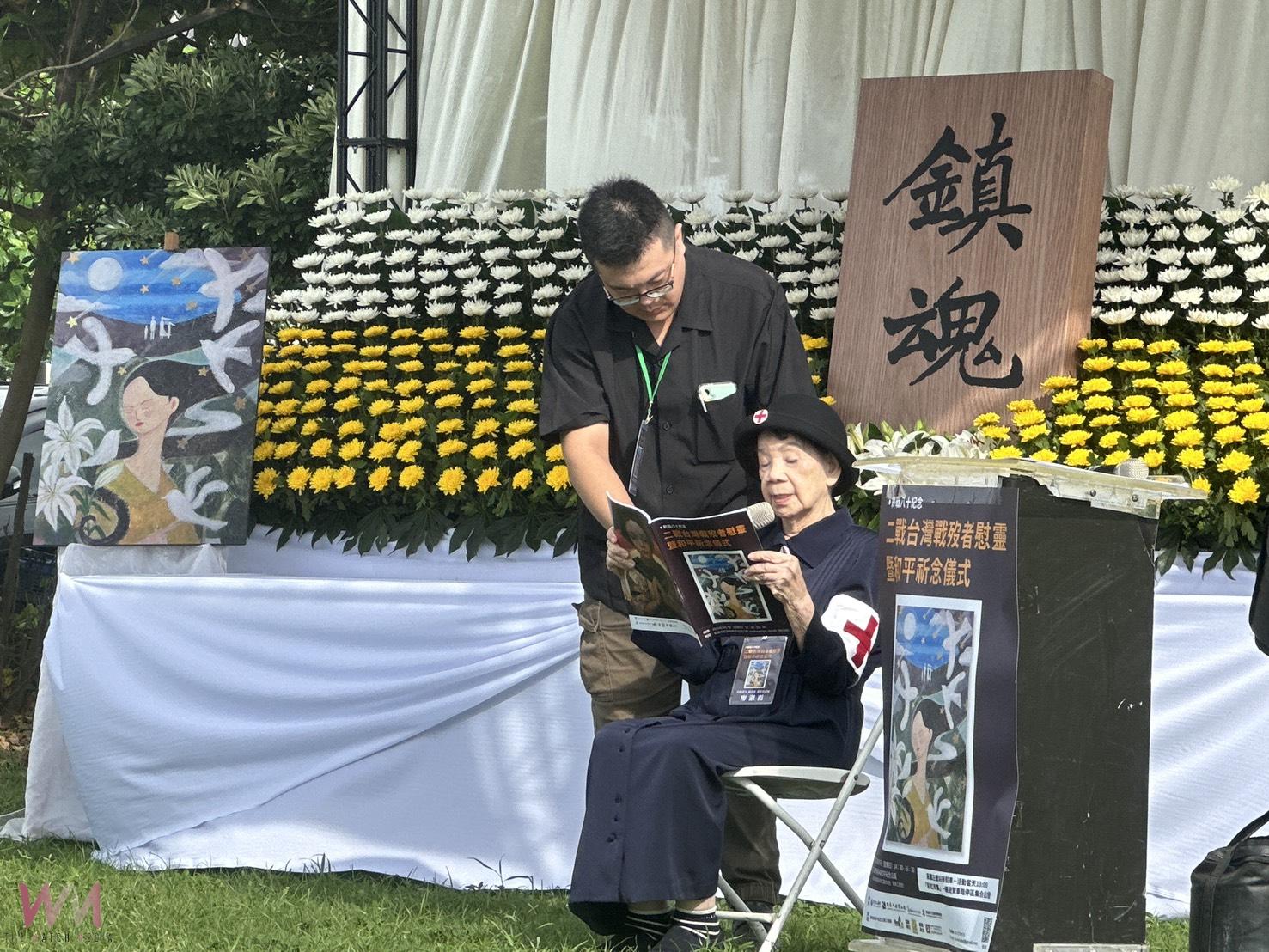 高雄舉行二戰台灣戰歿者追思儀式　張家興：務必在和平之路上持續攜手前行 - https://www.watchmedia01.com