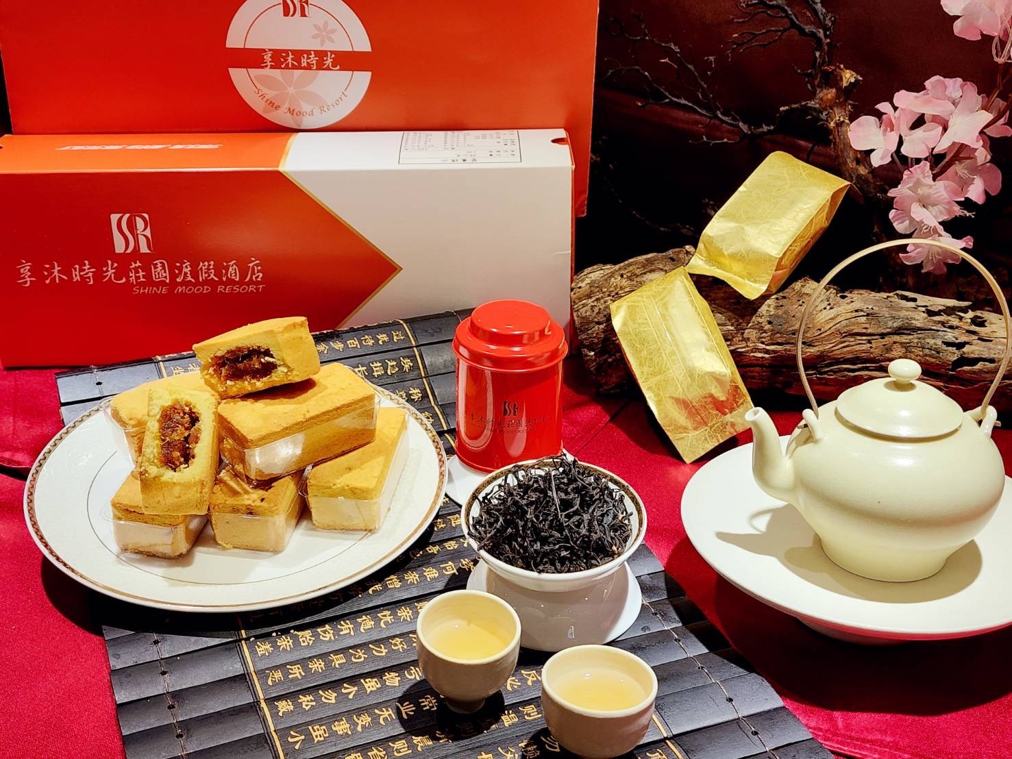 「享沐時光莊園渡假酒店」中秋飄香 月餅禮盒搭配XO醬禮盒更不一樣 - https://www.watchmedia01.com