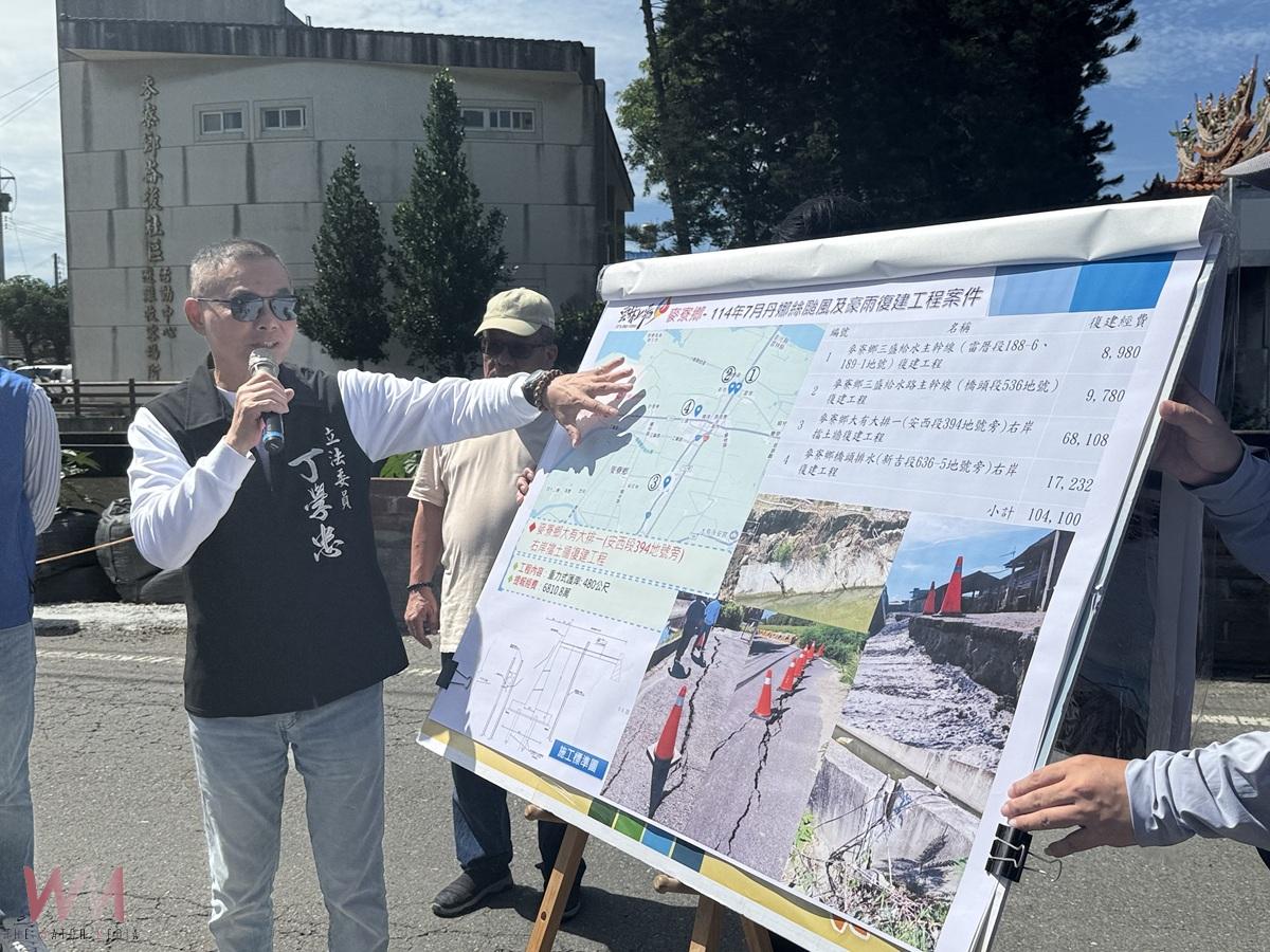 丹娜絲颱風重創雲林　立委丁學忠、張嘉郡爭取中央經費助復建 - https://www.watchmedia01.com