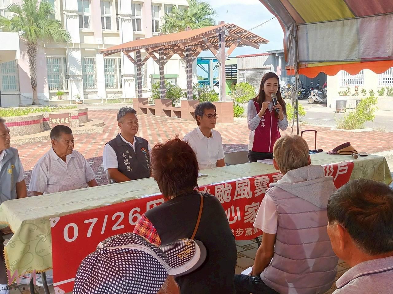 民進黨雲林縣黨部攜手各界送暖　劉建國：助受災戶減輕負擔、恢復生活 - https://www.watchmedia01.com