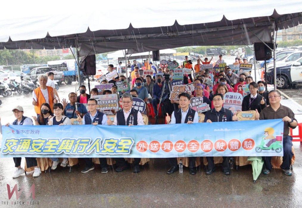 外送員安心送餐　中市推動職安、食安與交通安全 打造三安防護網 - https://www.watchmedia01.com