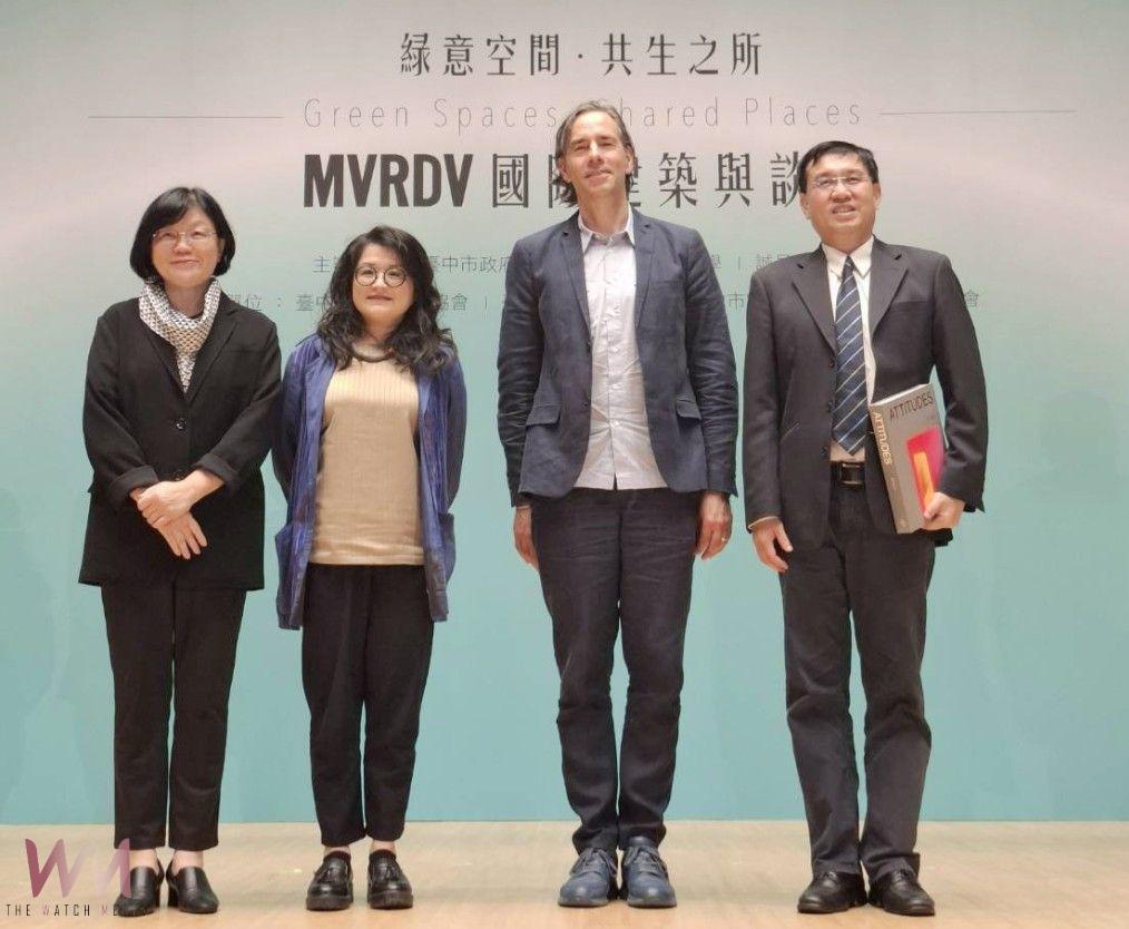 國際建築與談會台中登場　荷蘭建築師分享「宜居建築、綠意空間‧共生之所 」 - https://www.watchmedia01.com