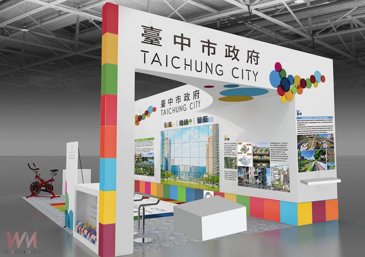 精進實績展現永續治理成果　中市府9月11~13日參加亞太永續博覽會 - https://www.watchmedia01.com