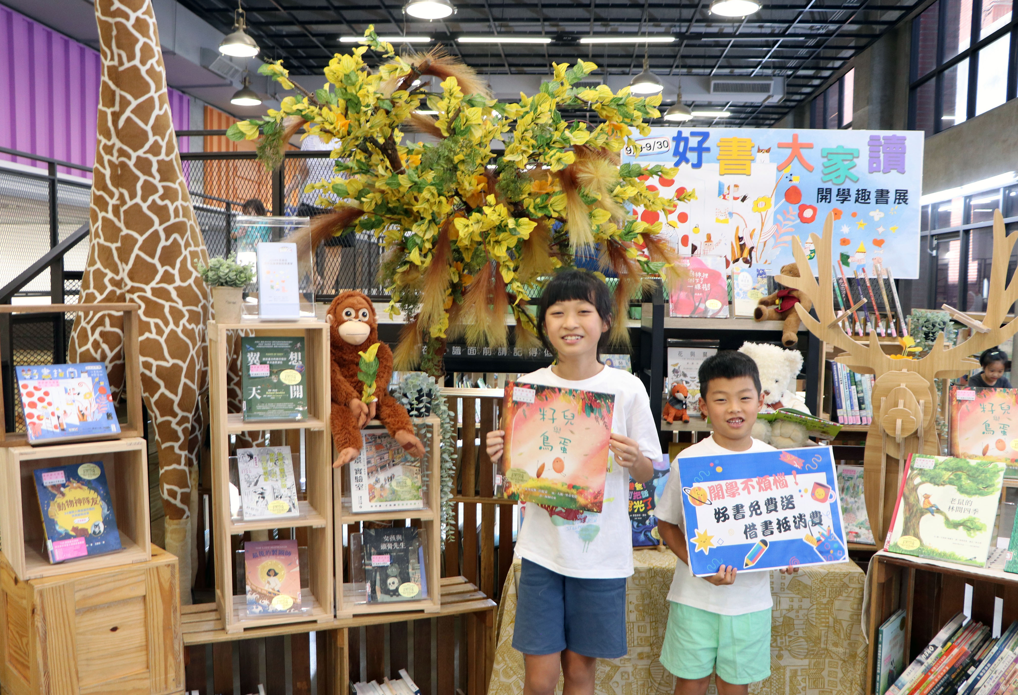 板橋江子翠分館另類開學優惠登場 借書抵消費、免費送好書 - https://www.watchmedia01.com