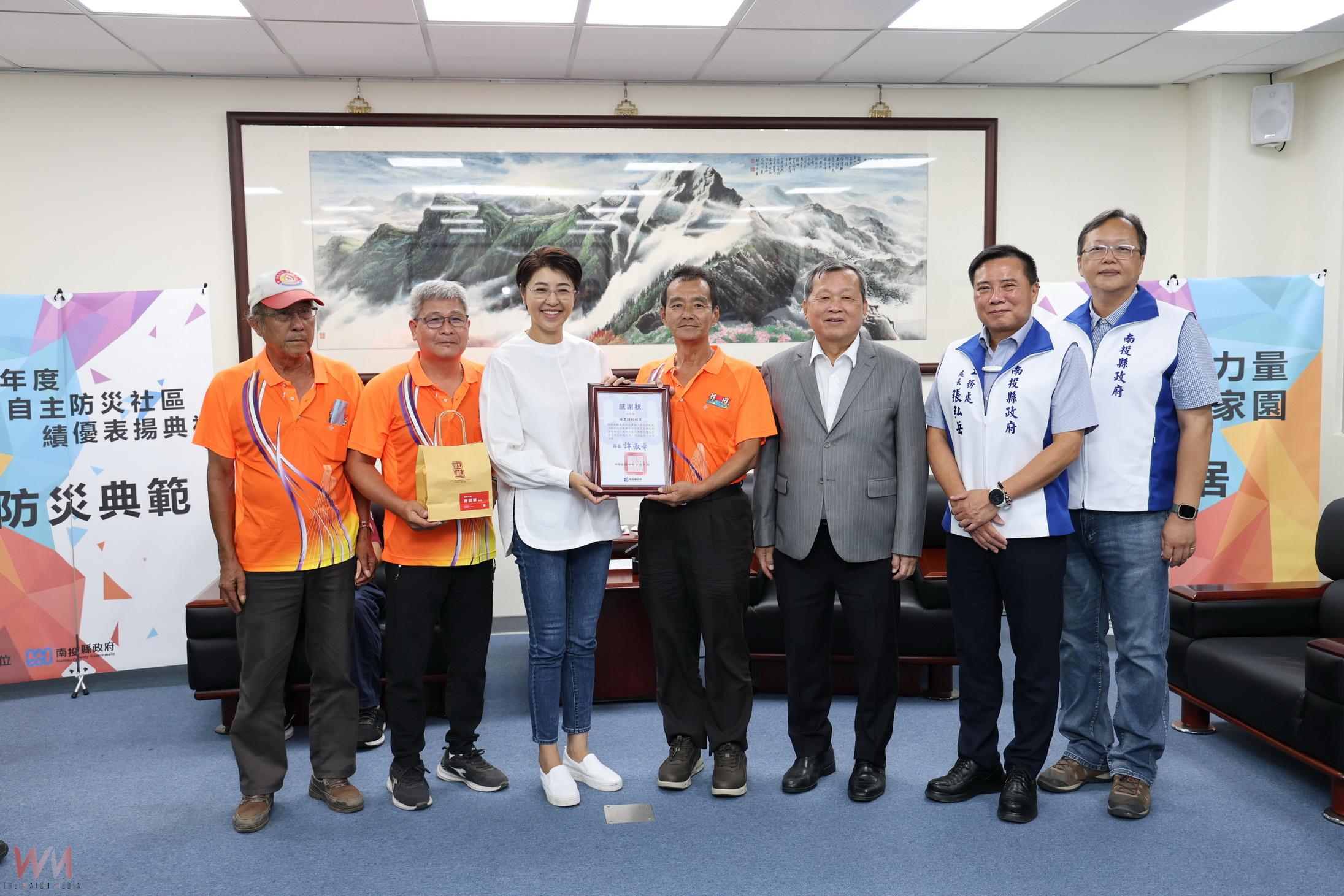 南投縣水患自主防災社區表現傑出許縣長表揚3績優社區 - https://www.watchmedia01.com