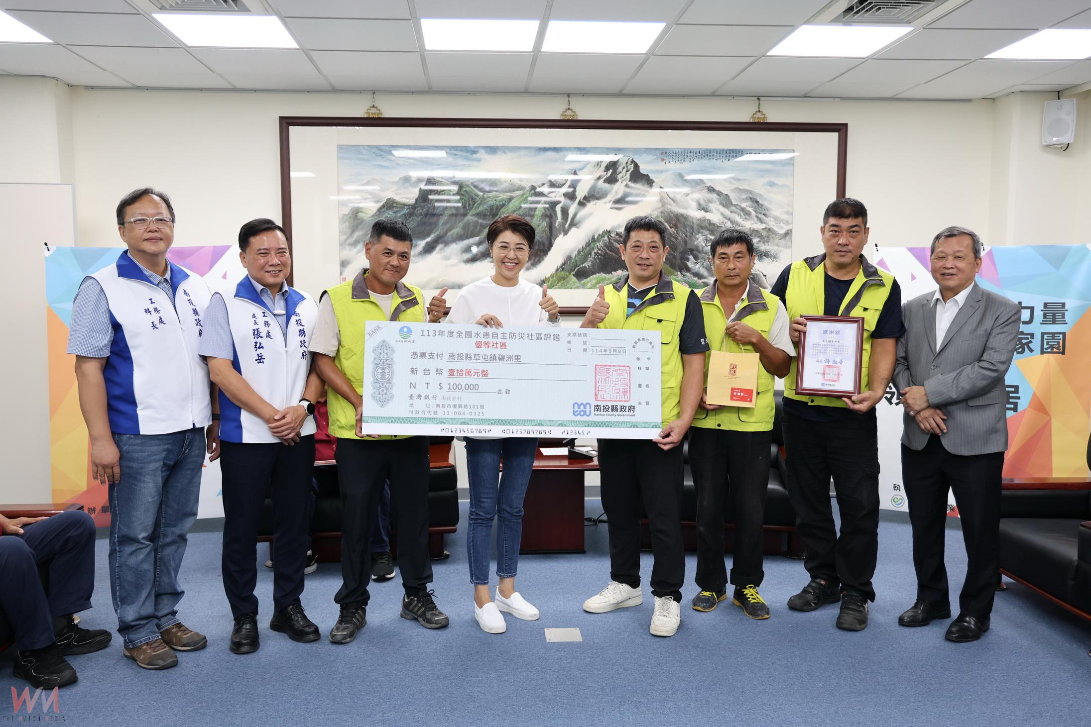 南投縣水患自主防災社區表現傑出許縣長表揚3績優社區 - https://www.watchmedia01.com