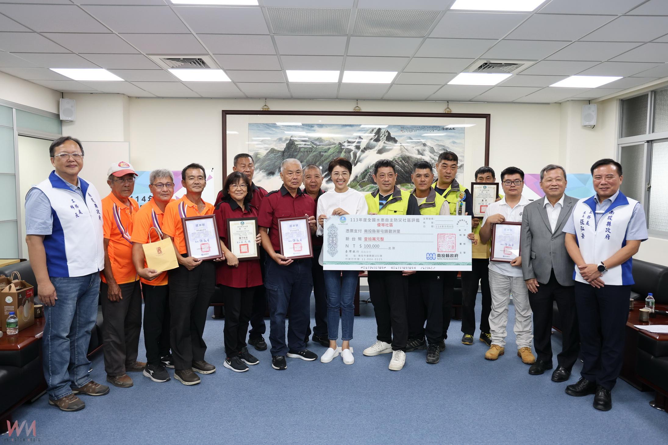 南投縣水患自主防災社區表現傑出許縣長表揚3績優社區 - https://www.watchmedia01.com