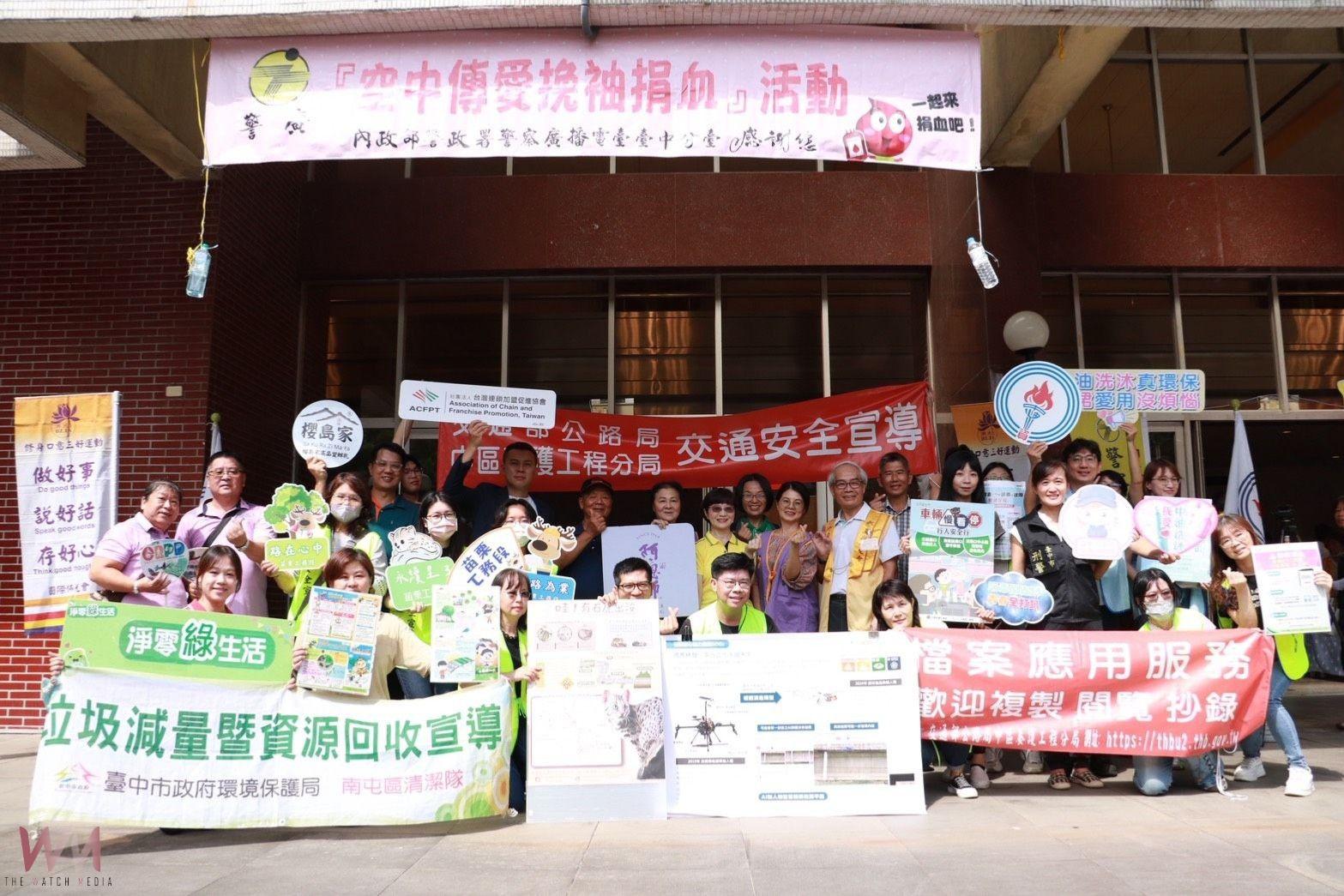 豪雨風災南部血庫告急!警廣臺中分臺「空中傳愛‧挽袖捐血」讓愛延綿 - https://www.watchmedia01.com